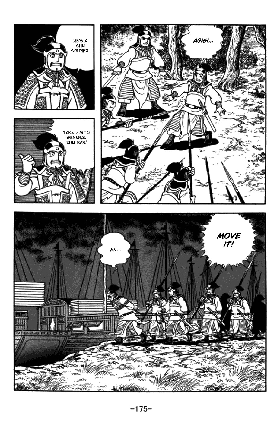 Sangokushi Chapter 296 page 2 - Chapter 296: Victory After Victory