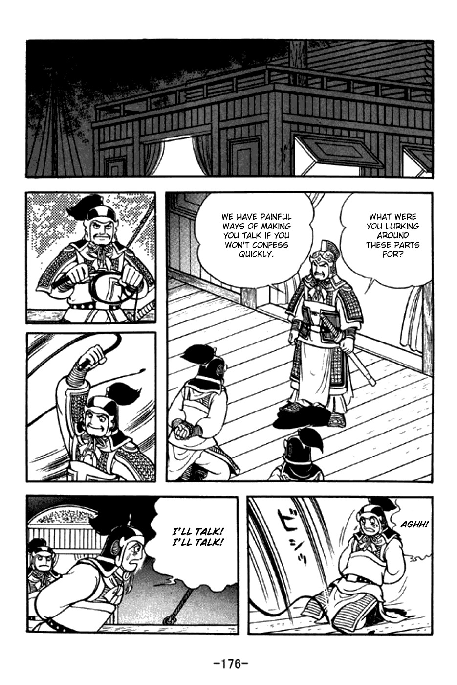Sangokushi Chapter 296 page 3 - Chapter 296: Victory After Victory