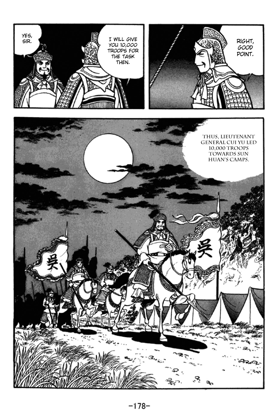 Sangokushi Chapter 296 page 5 - Chapter 296: Victory After Victory