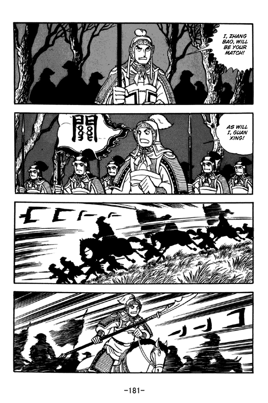 Sangokushi Chapter 296 page 8 - Chapter 296: Victory After Victory