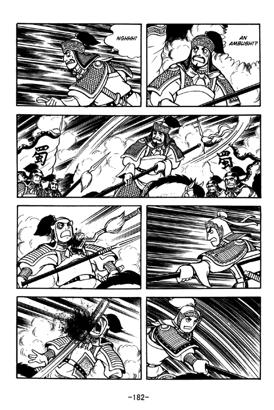 Sangokushi Chapter 296 page 9 - Chapter 296: Victory After Victory