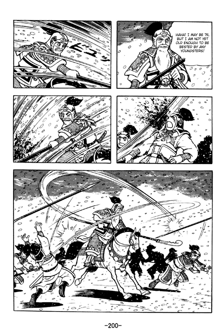 Sangokushi Chapter 297 page 11 - Chapter 297: Loss of Three Tigers