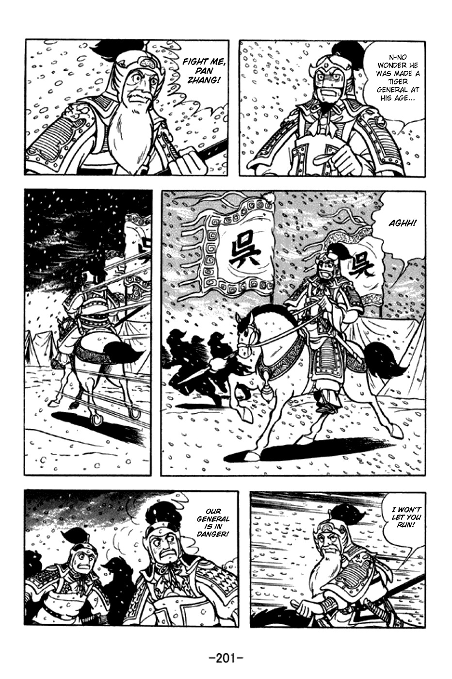Sangokushi Chapter 297 page 12 - Chapter 297: Loss of Three Tigers
