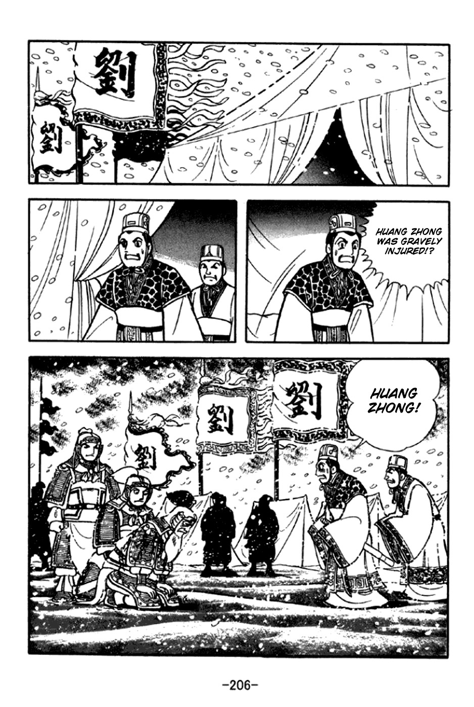 Sangokushi Chapter 297 page 17 - Chapter 297: Loss of Three Tigers
