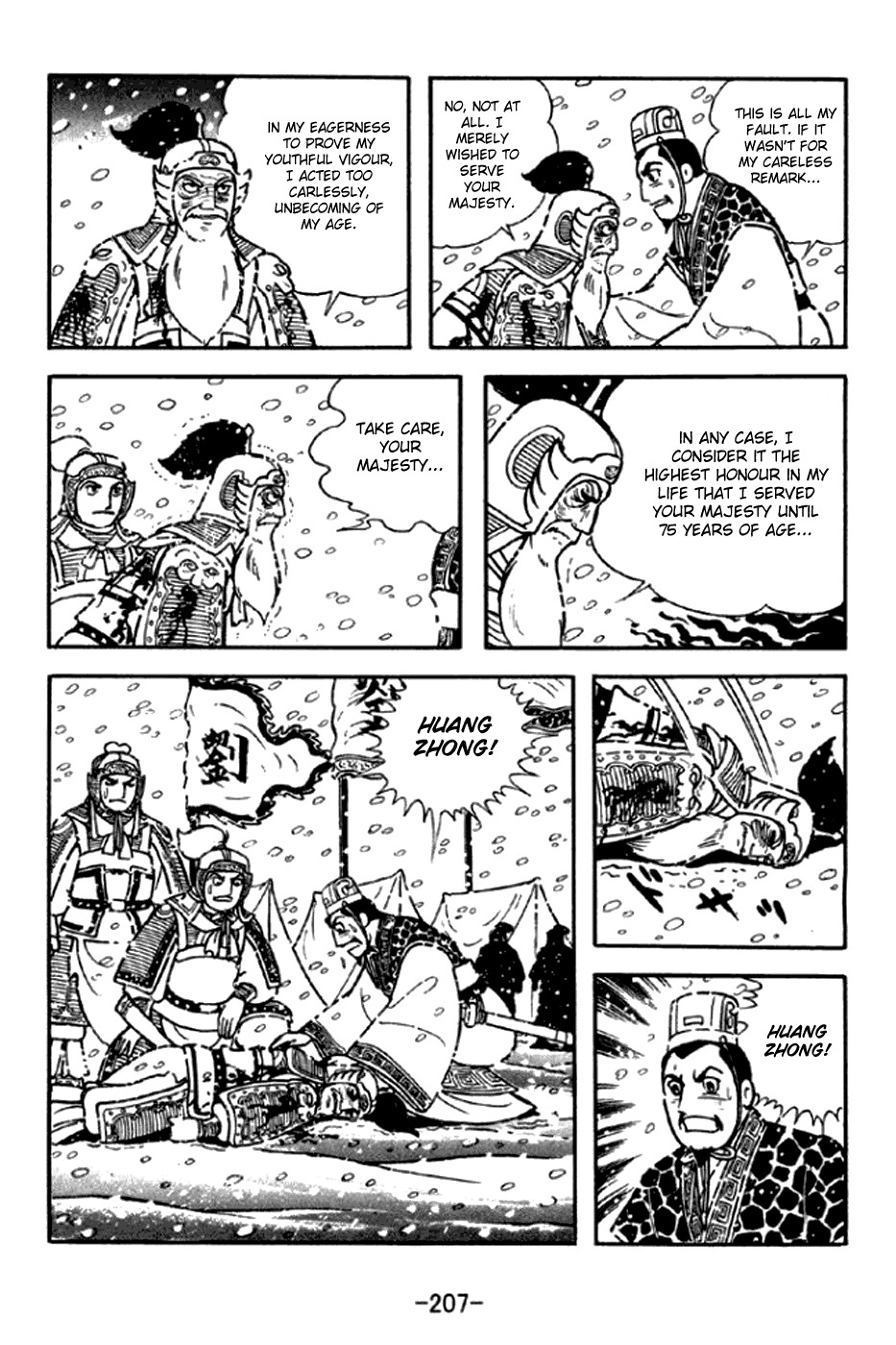 Sangokushi Chapter 297 page 18 - Chapter 297: Loss of Three Tigers