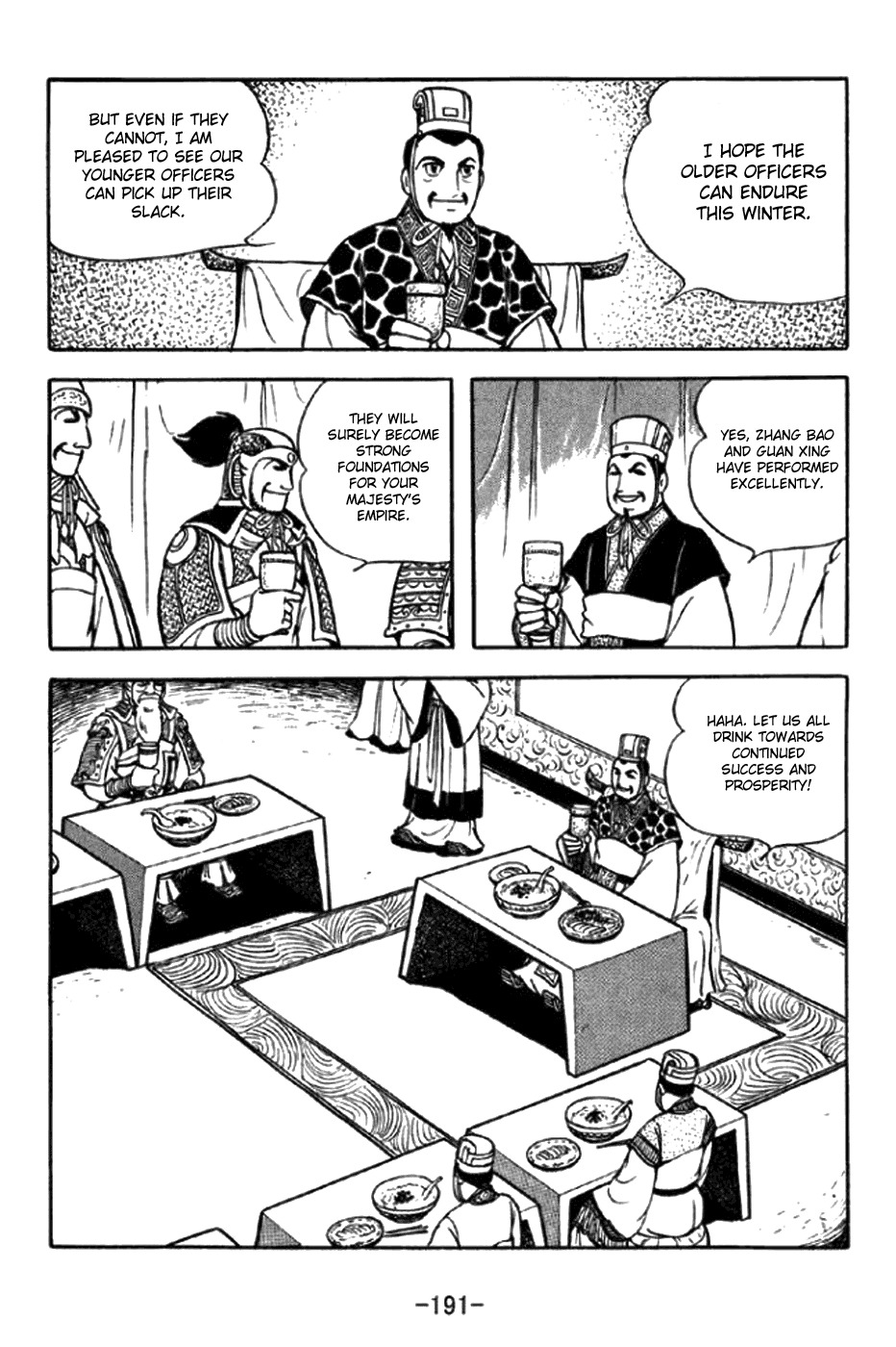 Sangokushi Chapter 297 page 2 - Chapter 297: Loss of Three Tigers