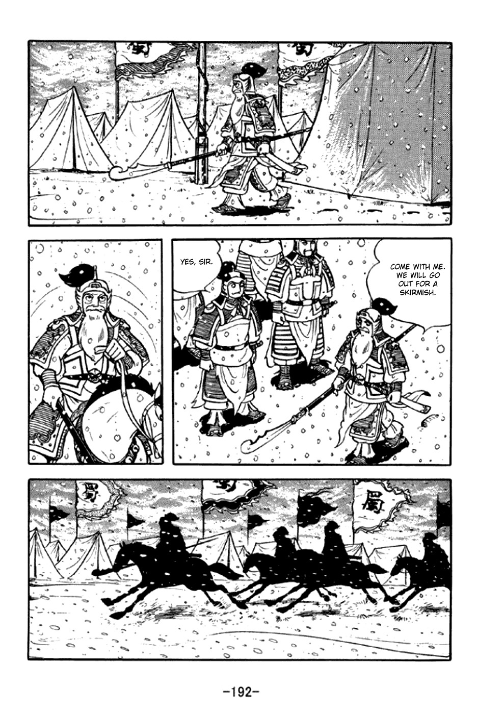 Sangokushi Chapter 297 page 3 - Chapter 297: Loss of Three Tigers