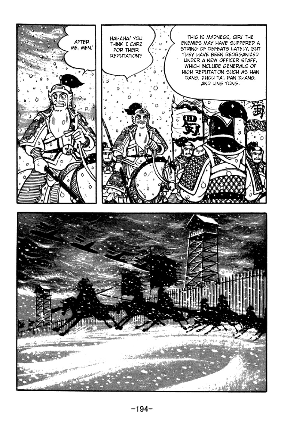 Sangokushi Chapter 297 page 5 - Chapter 297: Loss of Three Tigers