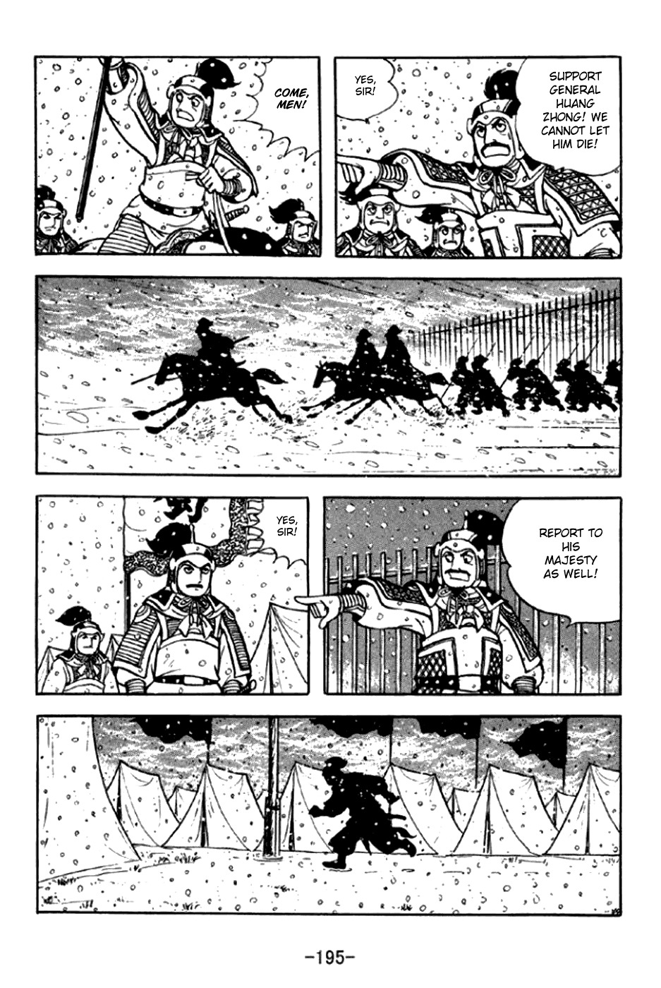 Sangokushi Chapter 297 page 6 - Chapter 297: Loss of Three Tigers
