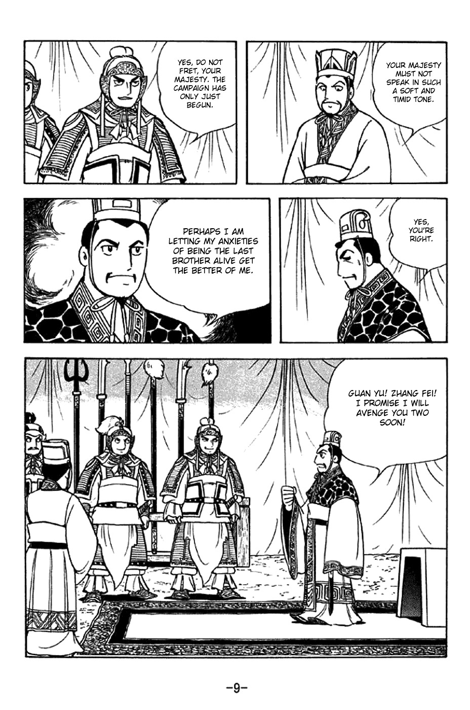 Sangokushi Chapter 298 page 15 - Chapter 298 : Mortal Struggle Whu And Shu