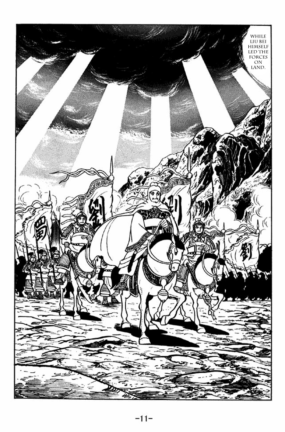 Sangokushi Chapter 298 page 17 - Chapter 298 : Mortal Struggle Whu And Shu