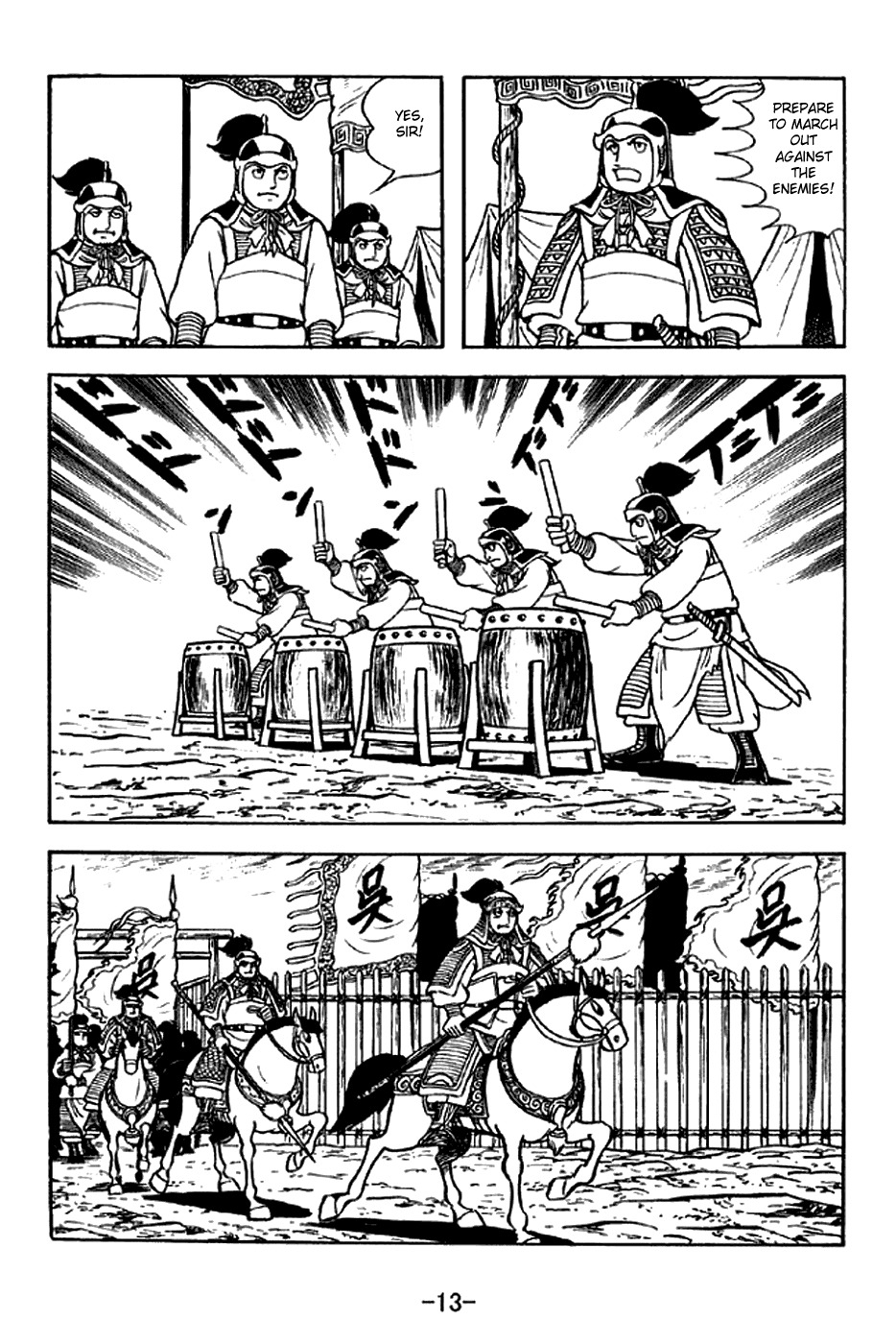 Sangokushi Chapter 298 page 19 - Chapter 298 : Mortal Struggle Whu And Shu