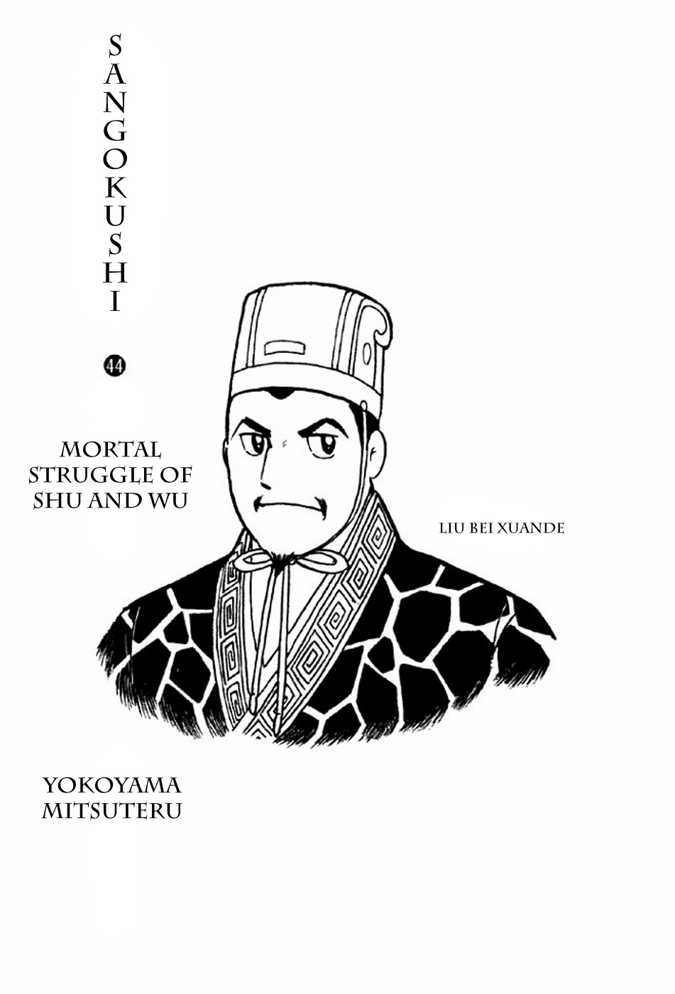 Sangokushi Chapter 298 page 2 - Chapter 298 : Mortal Struggle Whu And Shu