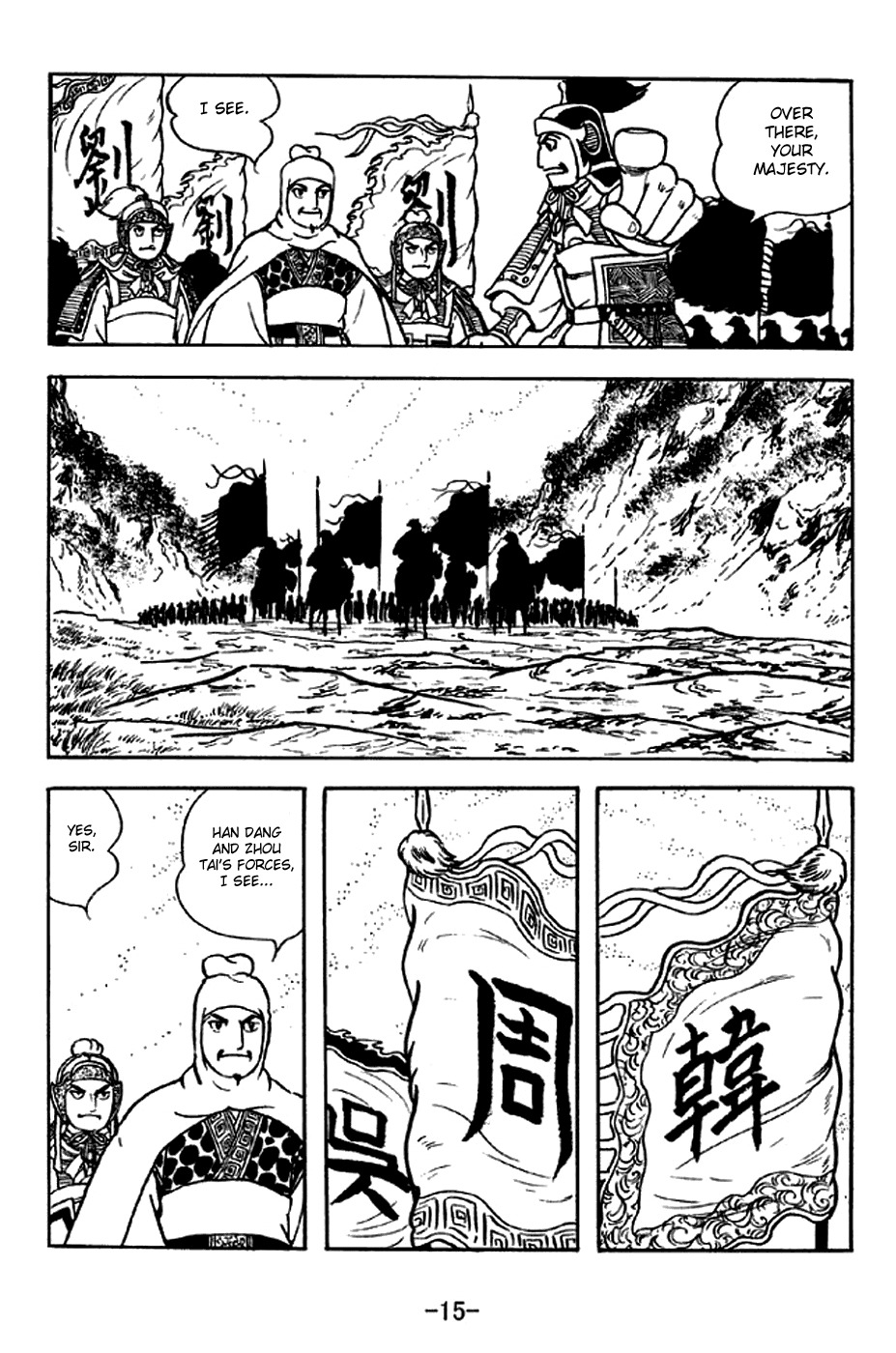 Sangokushi Chapter 298 page 21 - Chapter 298 : Mortal Struggle Whu And Shu