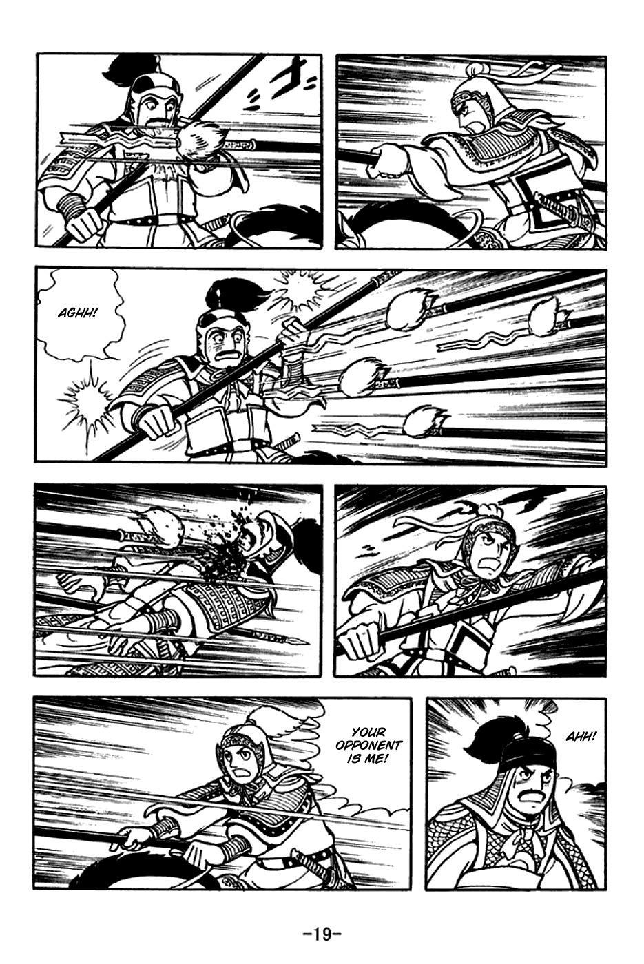 Sangokushi Chapter 298 page 25 - Chapter 298 : Mortal Struggle Whu And Shu