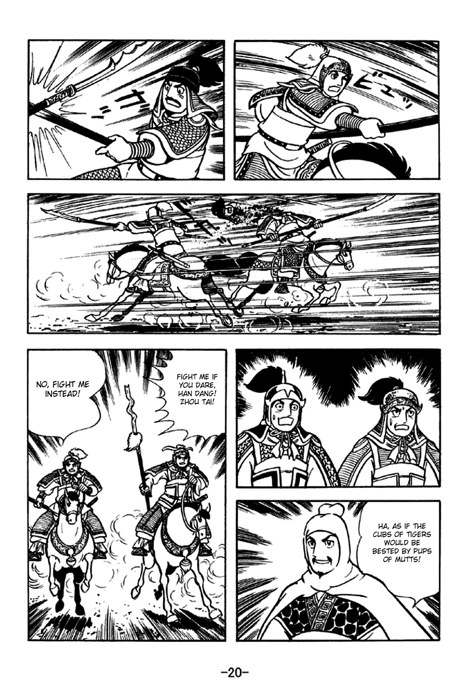 Sangokushi Chapter 298 page 26 - Chapter 298 : Mortal Struggle Whu And Shu