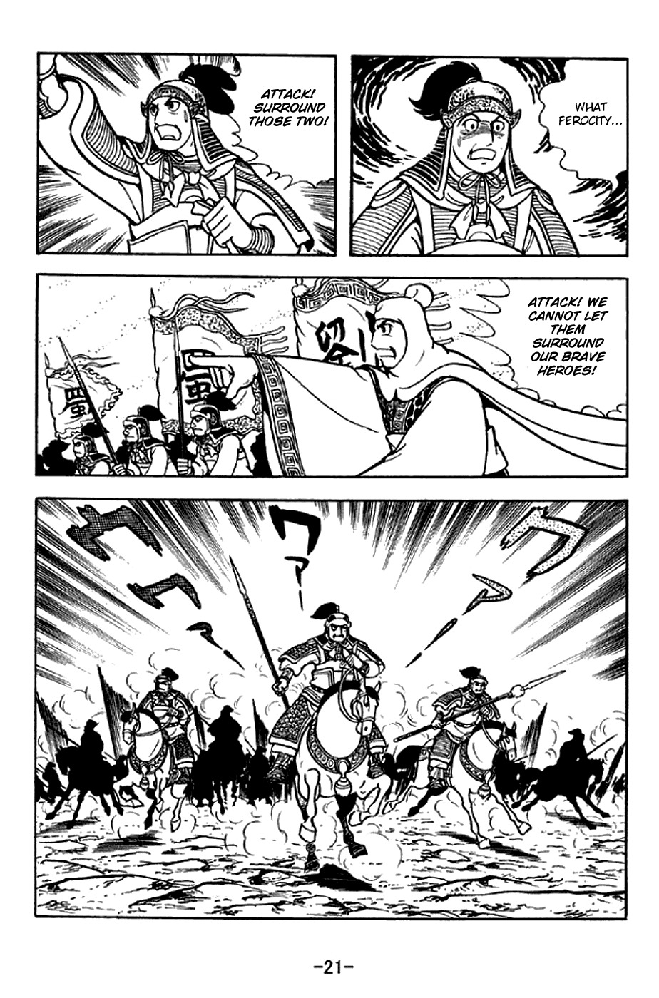 Sangokushi Chapter 298 page 27 - Chapter 298 : Mortal Struggle Whu And Shu