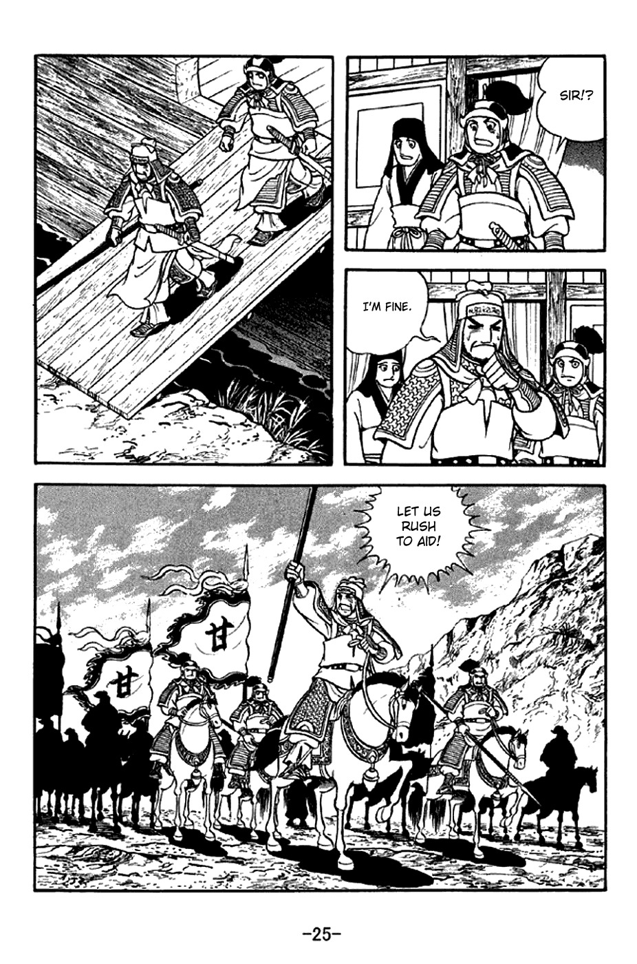 Sangokushi Chapter 298 page 31 - Chapter 298 : Mortal Struggle Whu And Shu