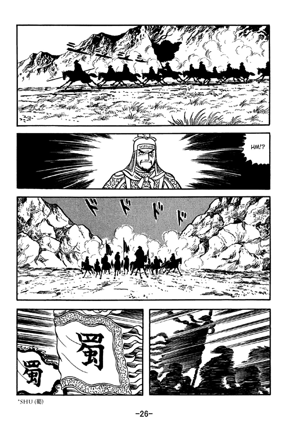 Sangokushi Chapter 298 page 32 - Chapter 298 : Mortal Struggle Whu And Shu