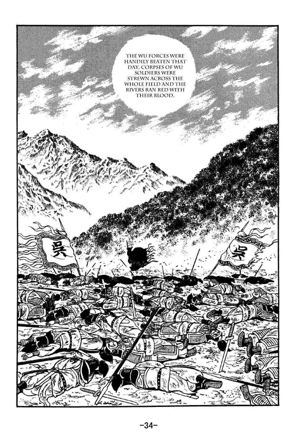 Sangokushi Chapter 298 page 40 - Chapter 298 : Mortal Struggle Whu And Shu