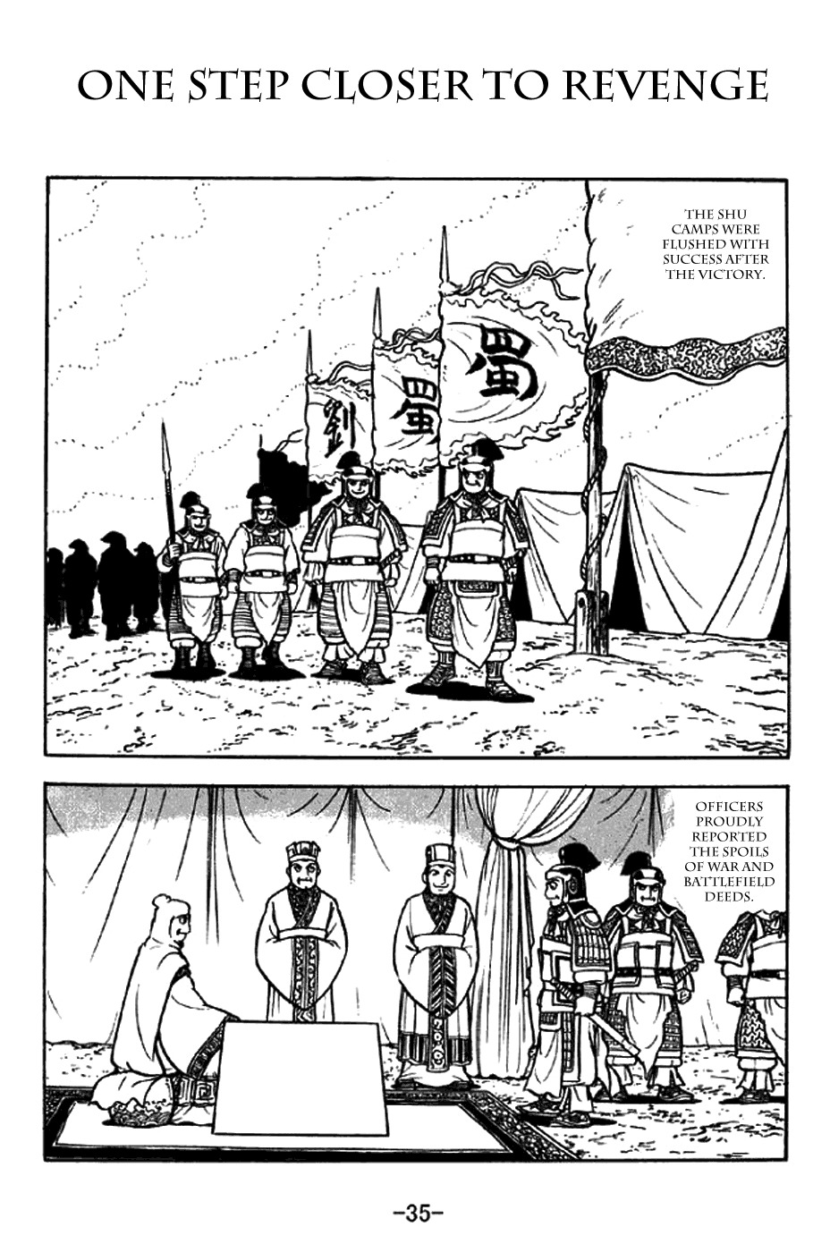 Sangokushi Chapter 299 page 1 - Chapter 299: One Step Closer to Revenge