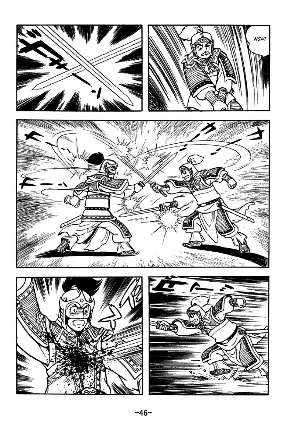 Sangokushi Chapter 299 page 12 - Chapter 299: One Step Closer to Revenge