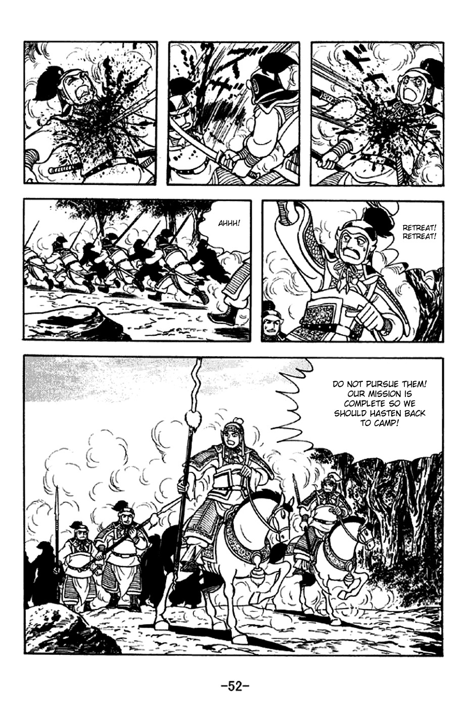 Sangokushi Chapter 299 page 18 - Chapter 299: One Step Closer to Revenge