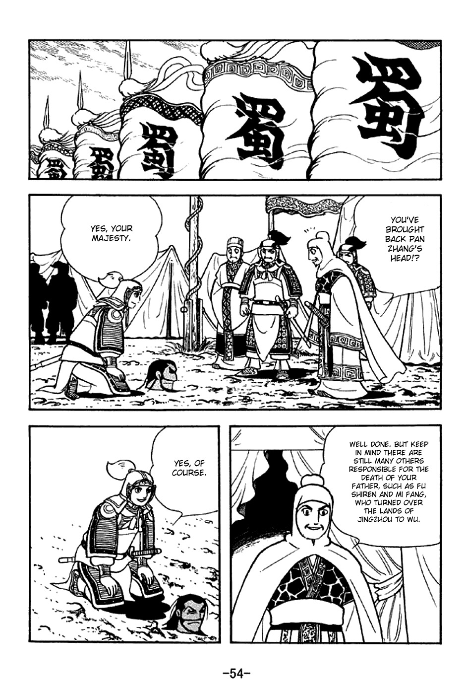 Sangokushi Chapter 299 page 20 - Chapter 299: One Step Closer to Revenge