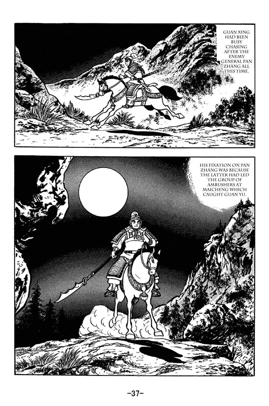 Sangokushi Chapter 299 page 3 - Chapter 299: One Step Closer to Revenge