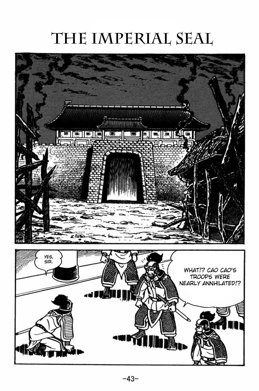 Sangokushi Chapter 30 page 1 - Chapter 30