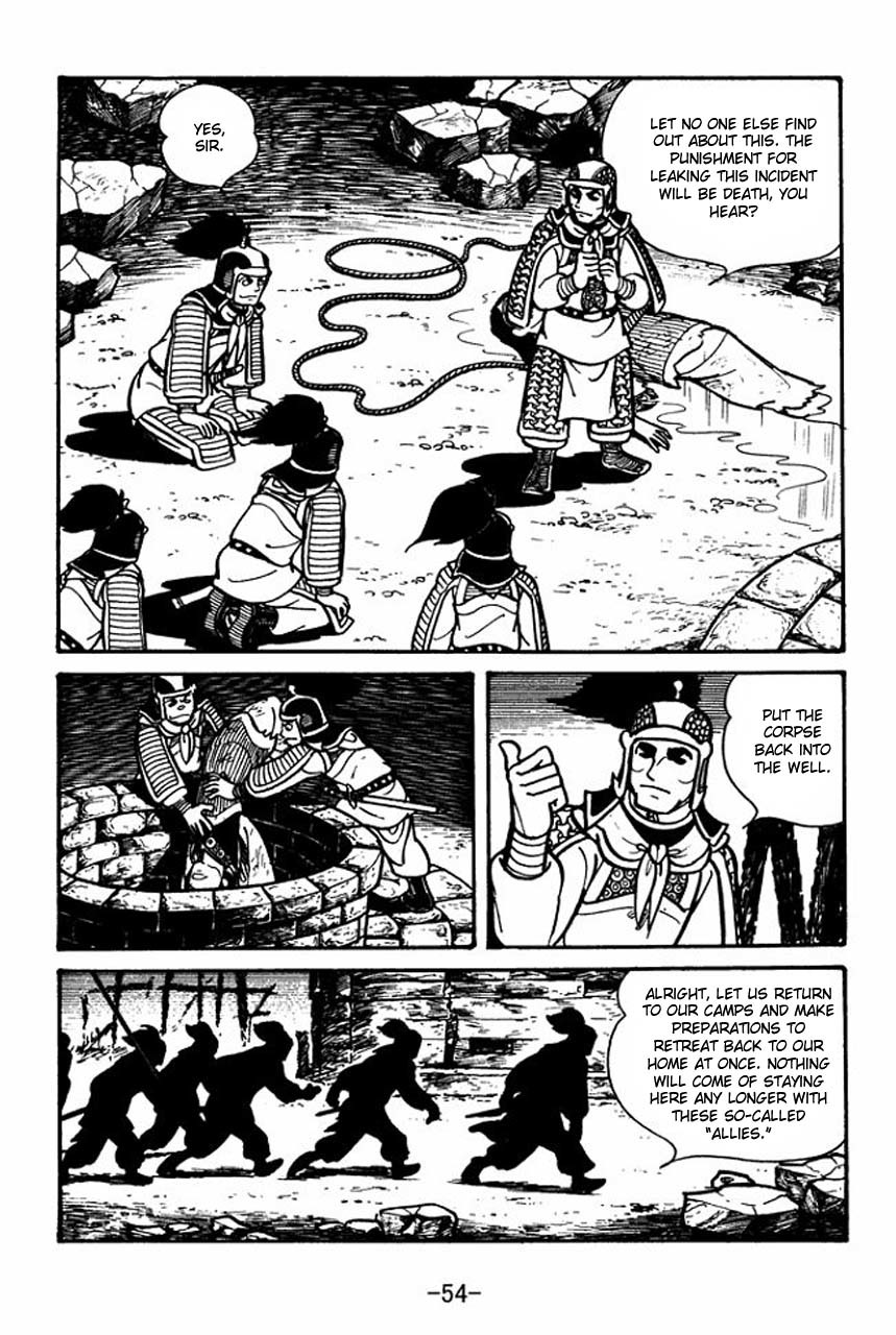 Sangokushi Chapter 30 page 12 - Chapter 30