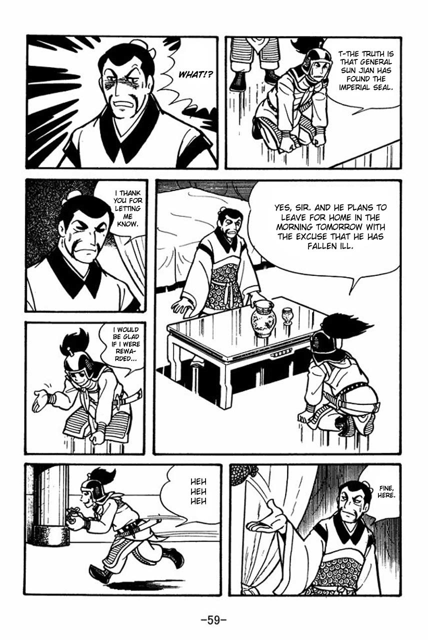 Sangokushi Chapter 30 page 17 - Chapter 30