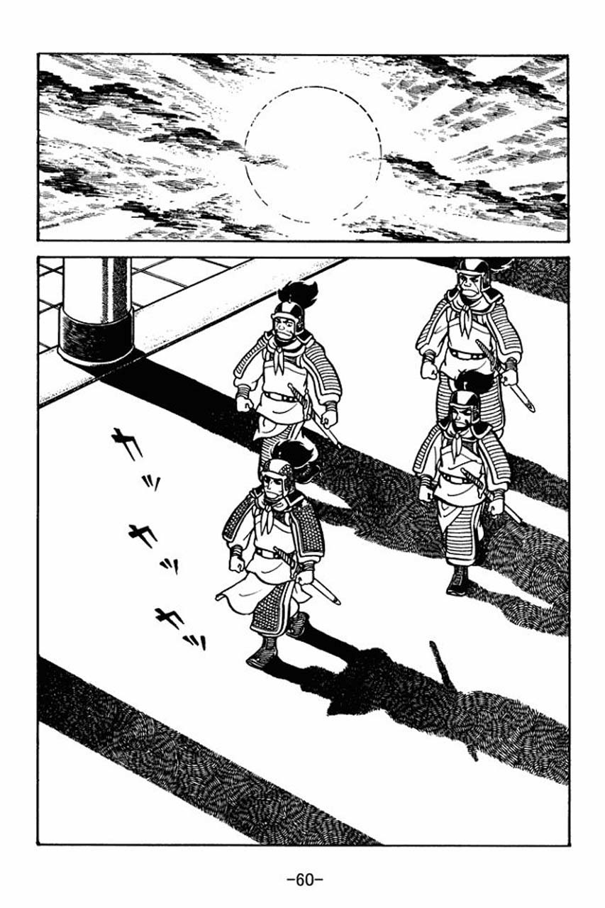Sangokushi Chapter 30 page 18 - Chapter 30
