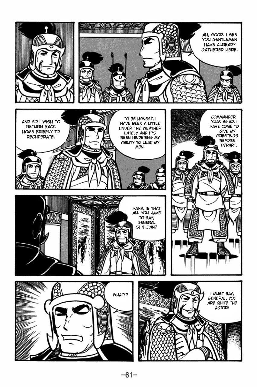 Sangokushi Chapter 30 page 19 - Chapter 30