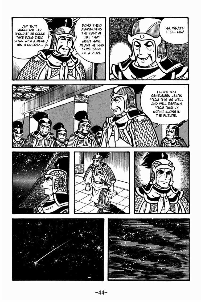 Sangokushi Chapter 30 page 2 - Chapter 30
