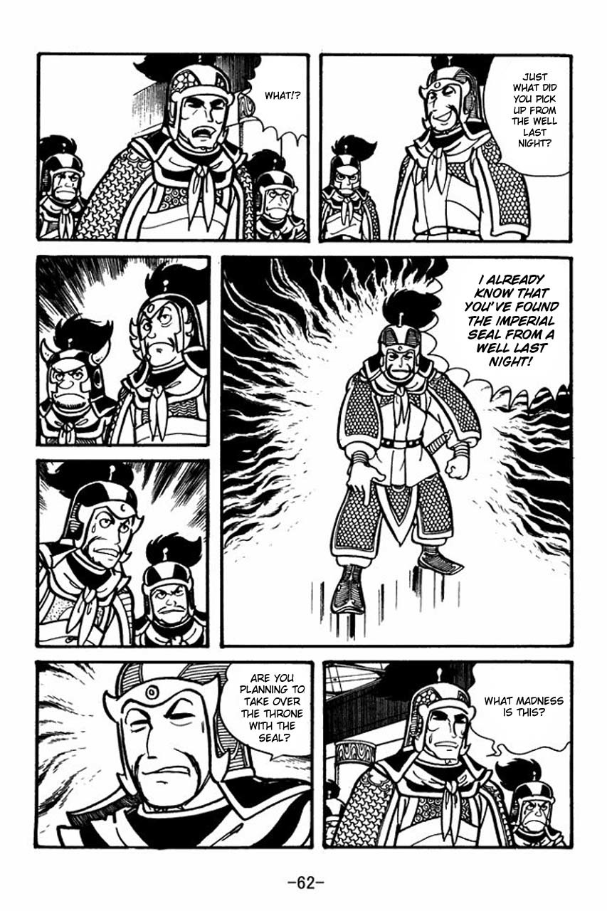 Sangokushi Chapter 30 page 20 - Chapter 30