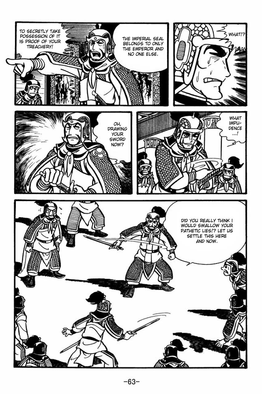 Sangokushi Chapter 30 page 21 - Chapter 30
