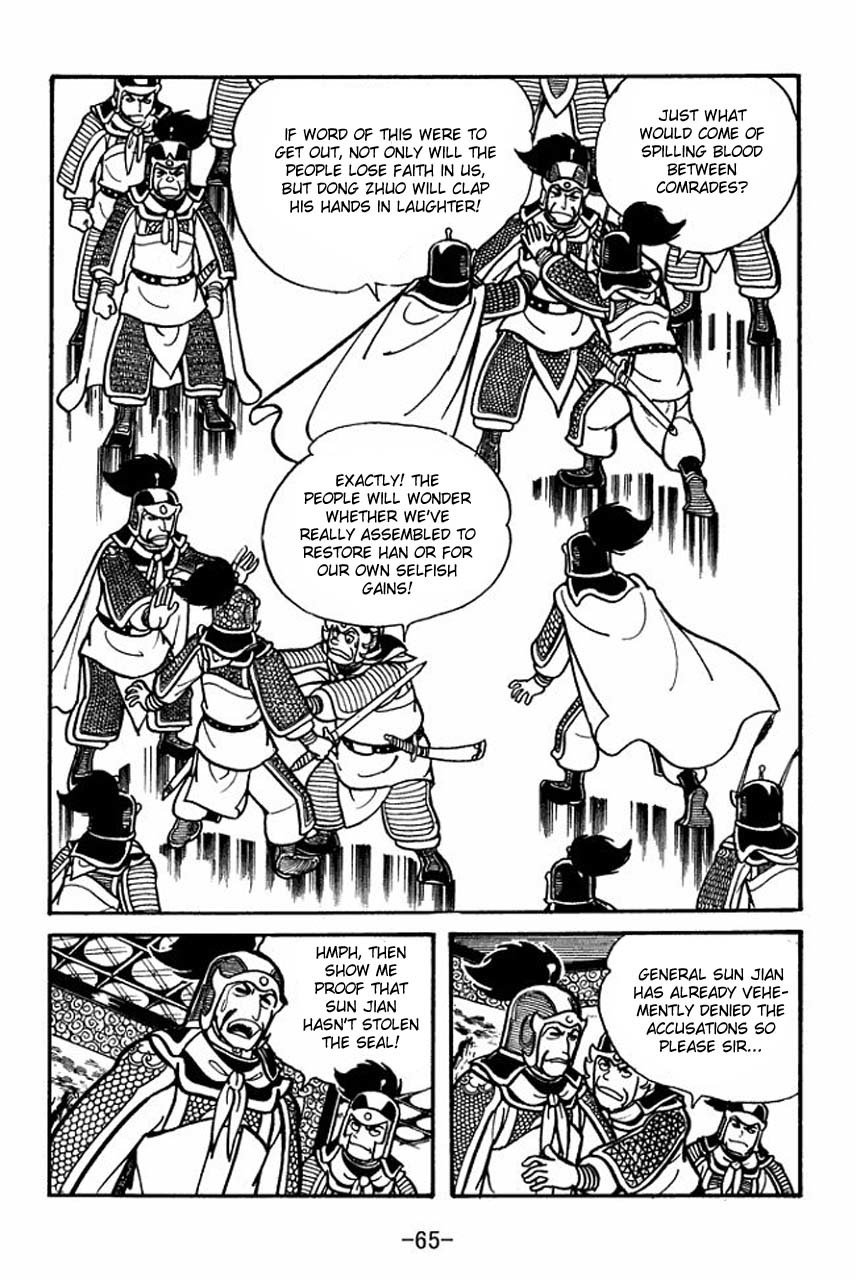 Sangokushi Chapter 30 page 23 - Chapter 30