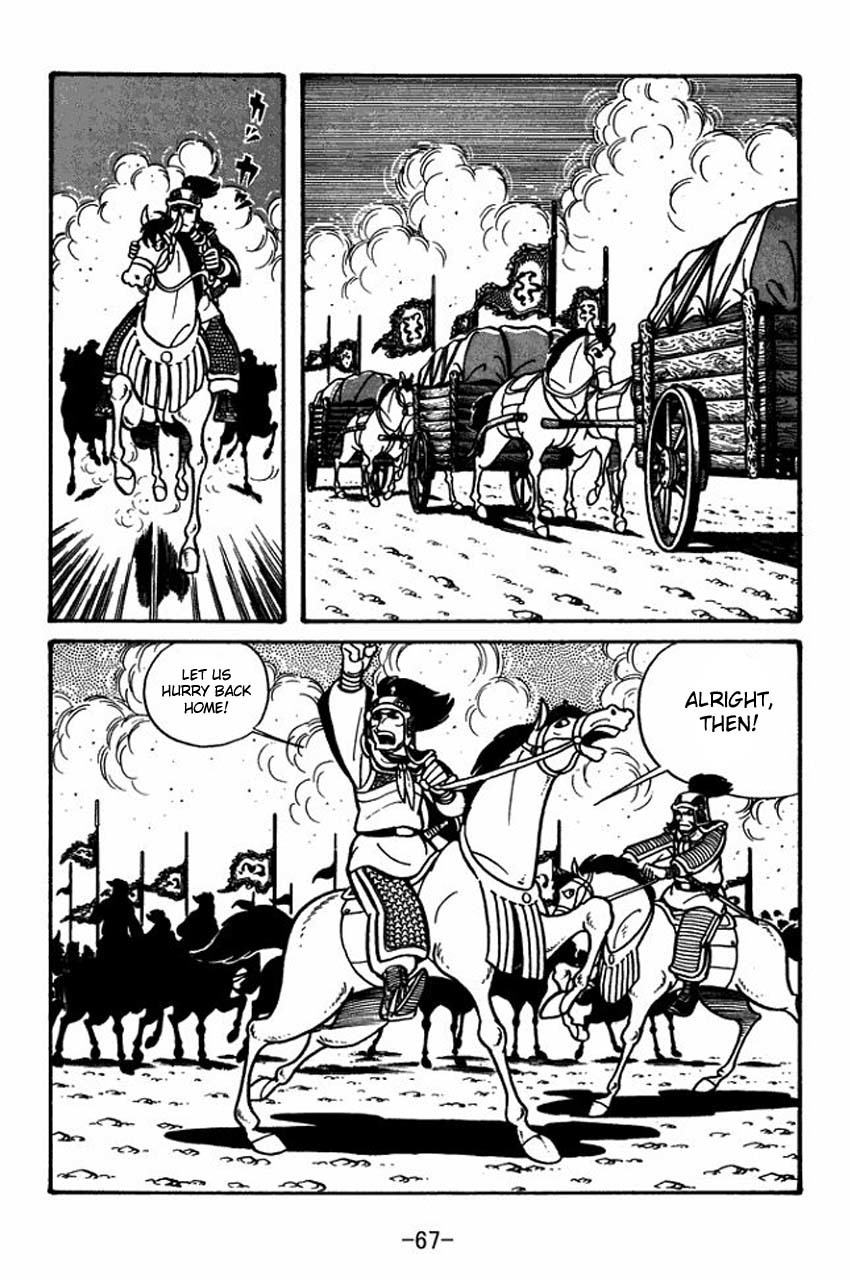 Sangokushi Chapter 30 page 25 - Chapter 30