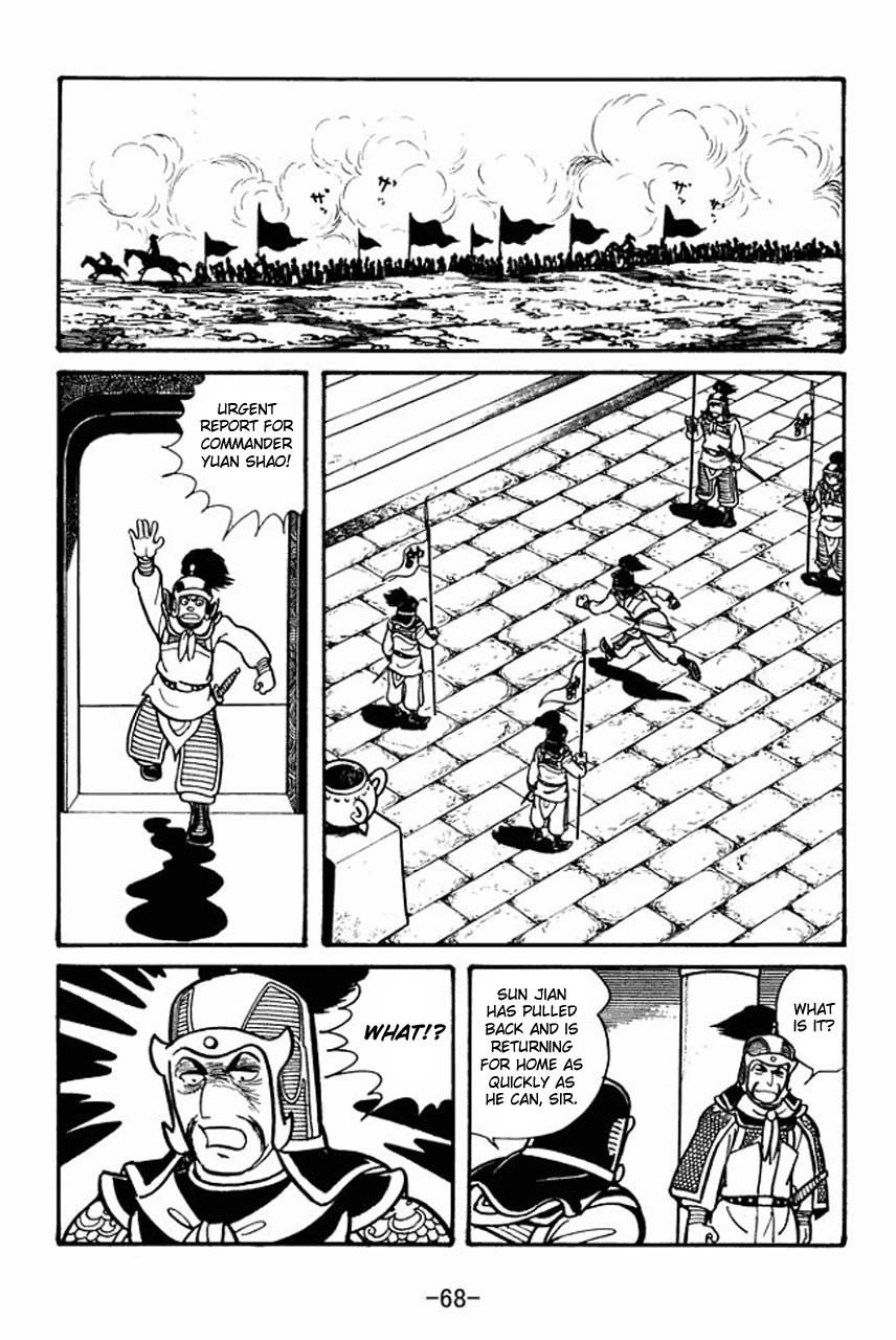 Sangokushi Chapter 30 page 26 - Chapter 30