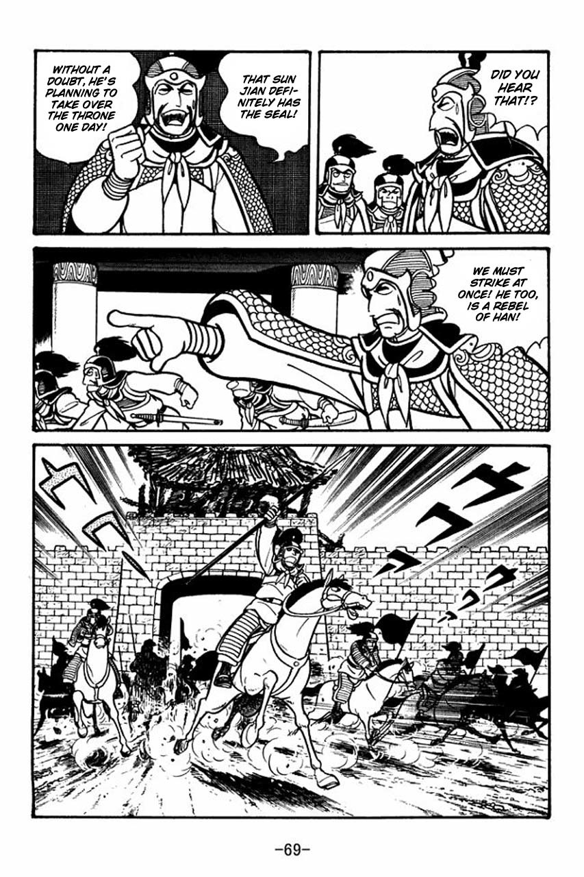 Sangokushi Chapter 30 page 27 - Chapter 30