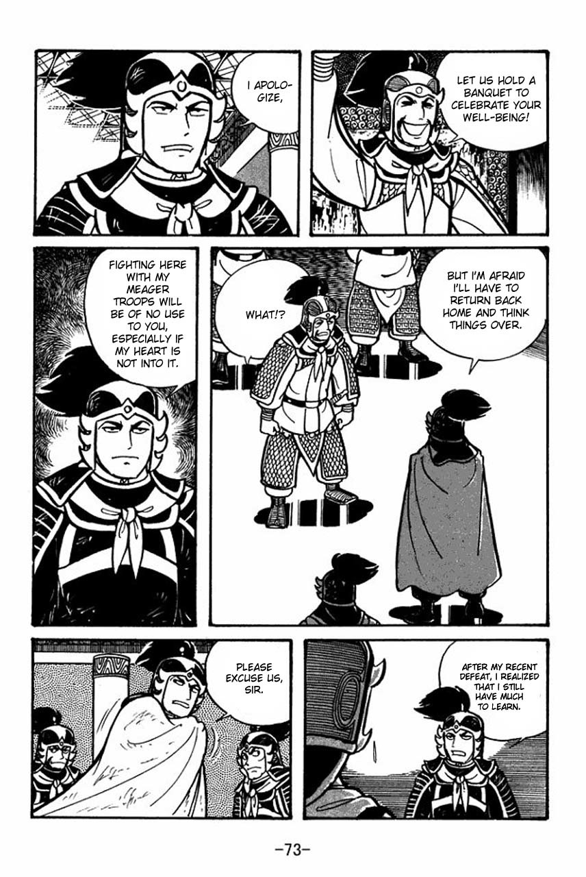Sangokushi Chapter 30 page 31 - Chapter 30