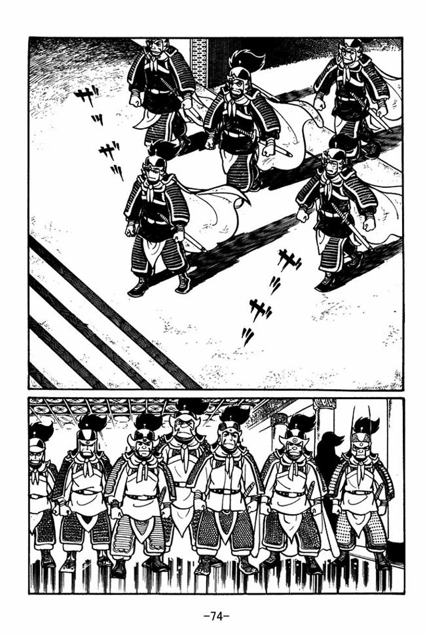 Sangokushi Chapter 30 page 32 - Chapter 30