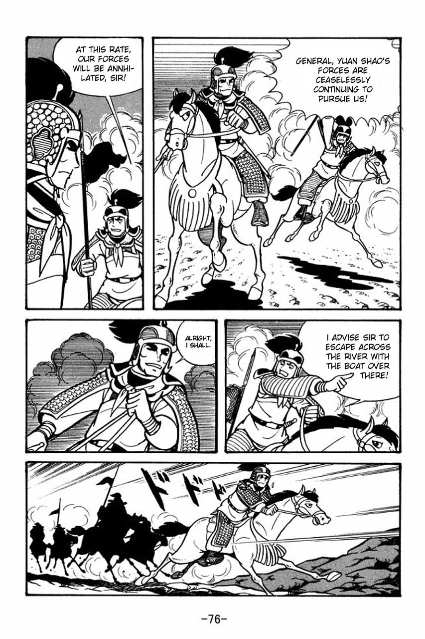 Sangokushi Chapter 30 page 34 - Chapter 30
