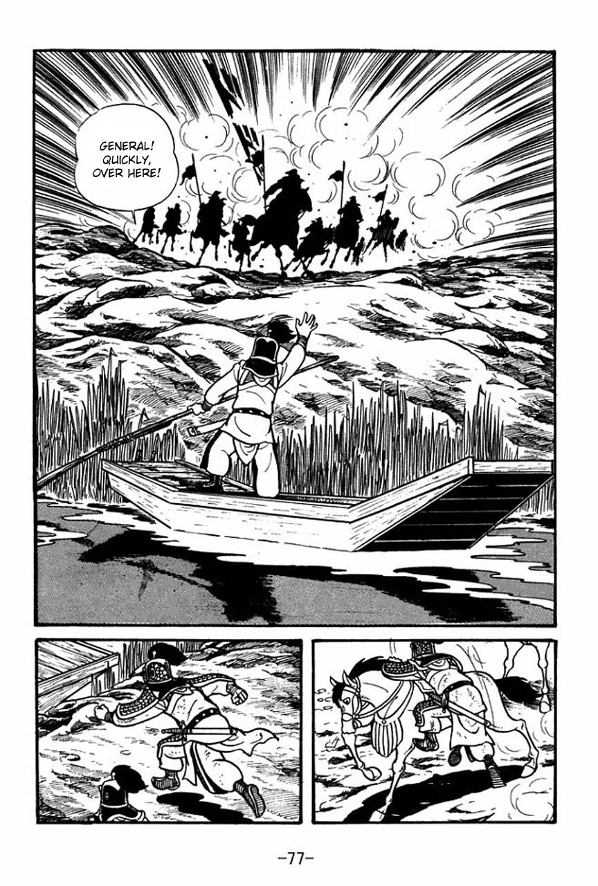 Sangokushi Chapter 30 page 35 - Chapter 30