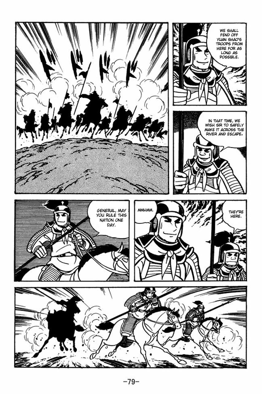 Sangokushi Chapter 30 page 37 - Chapter 30
