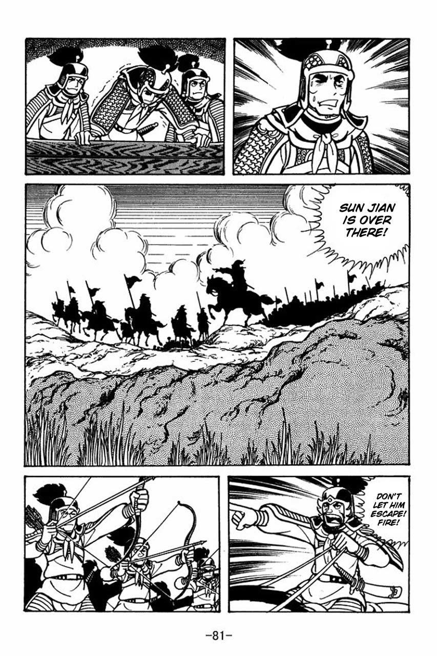Sangokushi Chapter 30 page 39 - Chapter 30