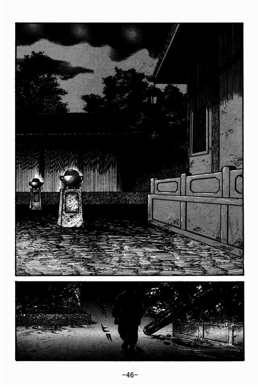 Sangokushi Chapter 30 page 4 - Chapter 30