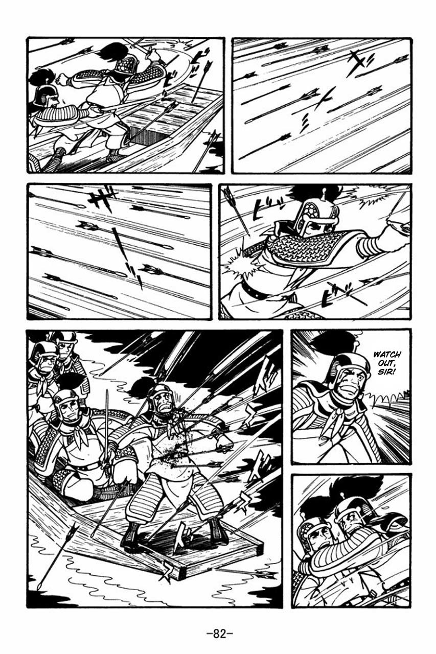 Sangokushi Chapter 30 page 40 - Chapter 30