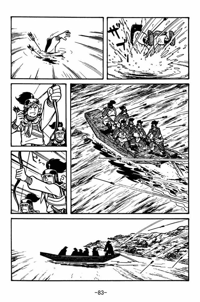Sangokushi Chapter 30 page 41 - Chapter 30